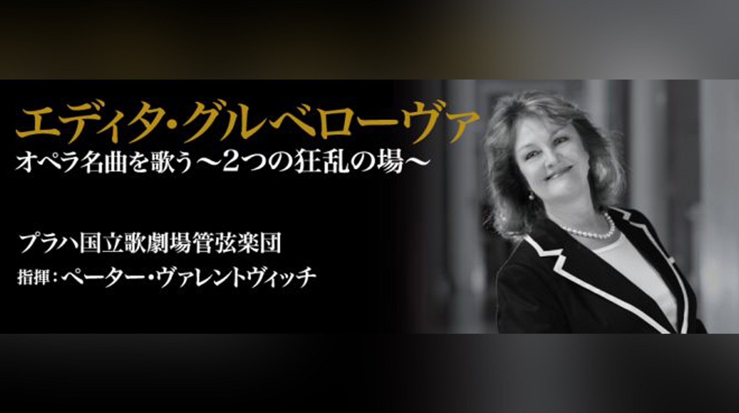 Amazon.co.jp: ユニテル・オペレッタシリーズBOX [DVD] : アンナ